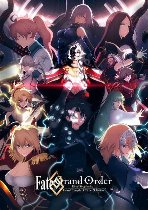 Watch Fate/Grand Order Absolute Demonic Front: .